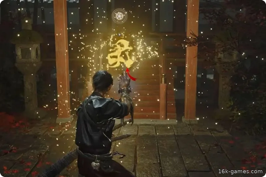 Все места с кармашками Ходзуки и скелетами Ходзуки – Onimusha: Way of The Sword