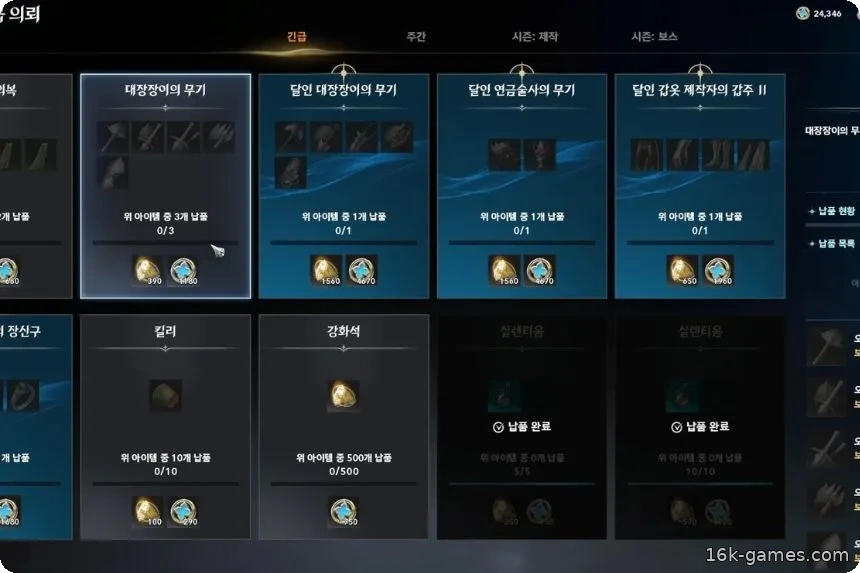 Как получить фрагменты стигм в AION 2